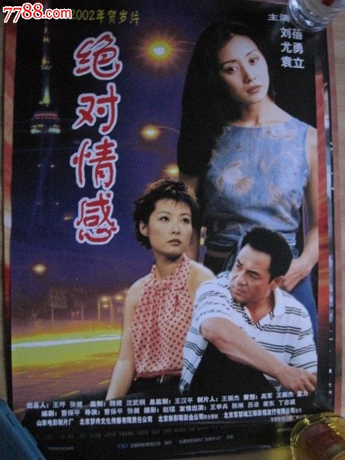 神戸山手大学市场开发文凭证书