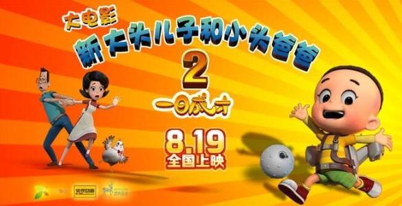 日本龙谷大学文凭毕业证样本照片